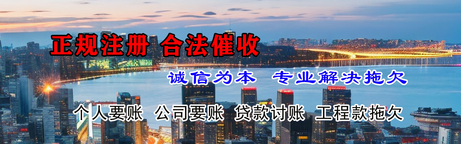 丹棱追债公司